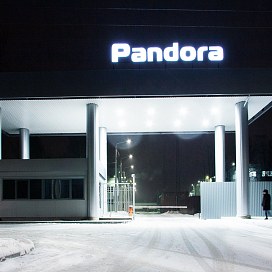Территория завода Pandora в Калуге преображается