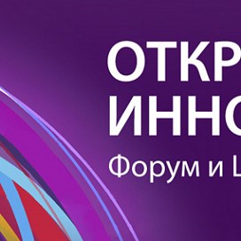 Pandora Trade на выставке «Открытые инновации 2015»