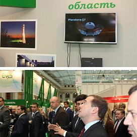 Pandora LED была представлена на международном форуме по энергосбережению