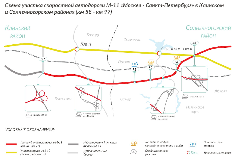 Платная дорога москва санкт петербург карта проезда